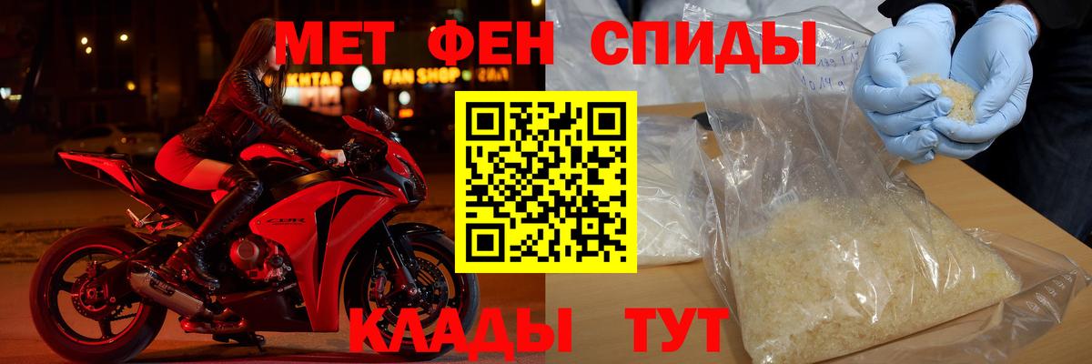 Великие Луки  Amphetamine  Вход с VPN  Amphetamine 97% 