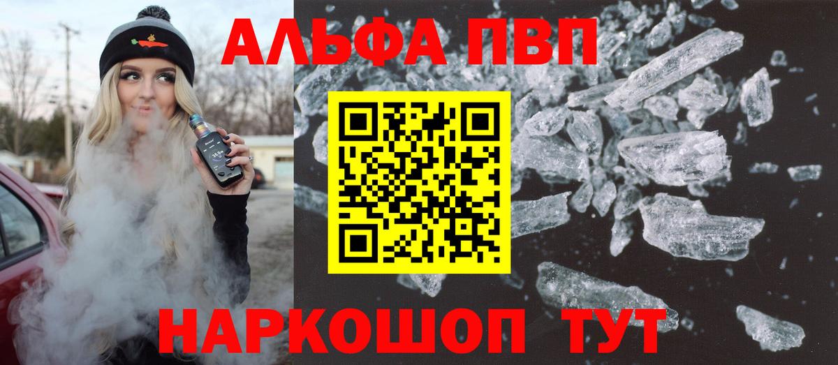 А ПВП мука Великие Луки
