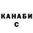 Героин гречка Aysha nadha