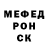 Меф кристаллы Sir_Hunt