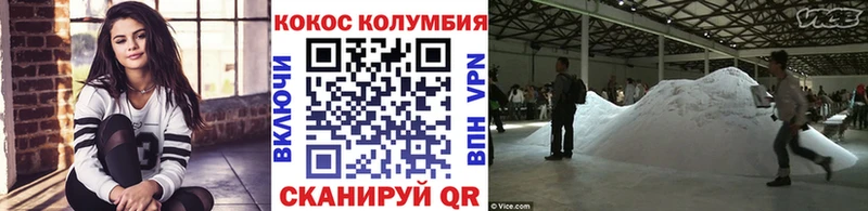 КОКАИН VHQ Великие Луки