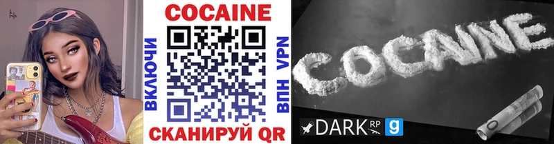 COCAIN Боливия  сайты даркнета Telegram  Великие Луки 