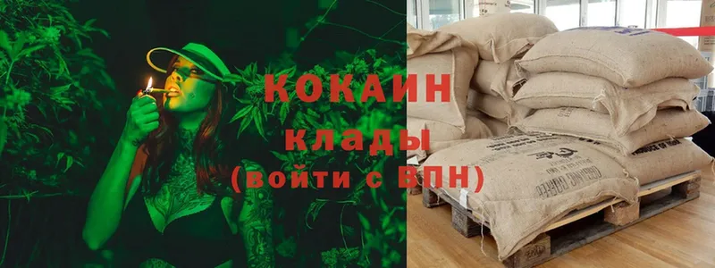 Cocaine Колумбийский  площадка какой сайт  Великие Луки 