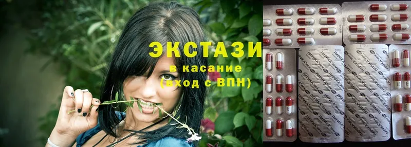 Ecstasy круглые  Великие Луки 