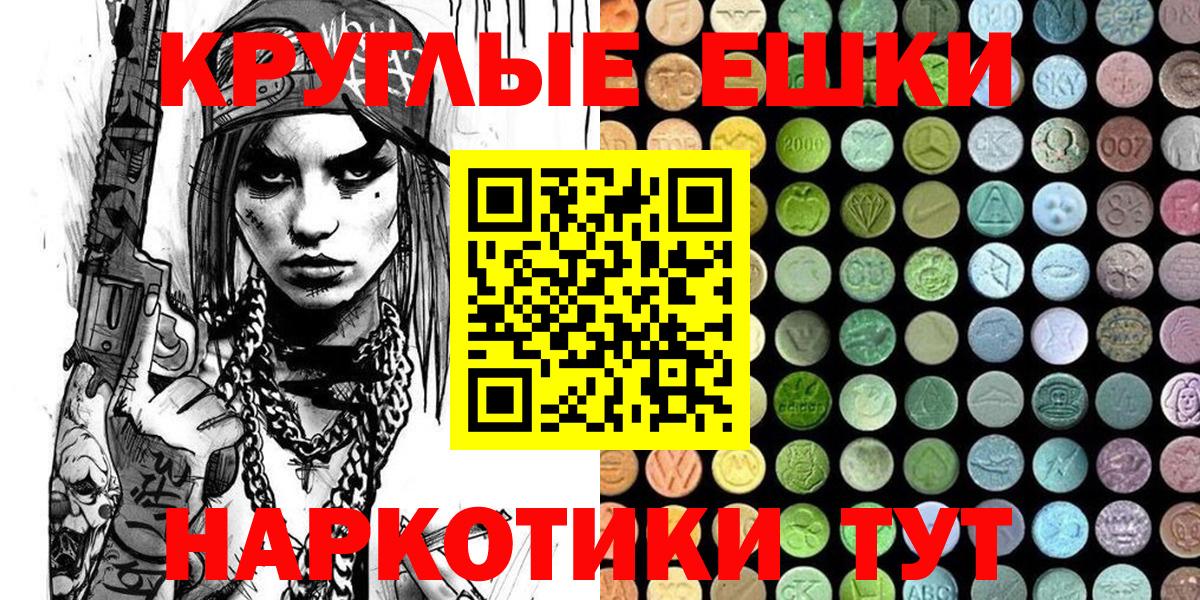 МАРИХУАНА  Кодеин  МЕФ   Великие Луки  NBOMe  ЭКСТАЗИ  Вход с VPN 