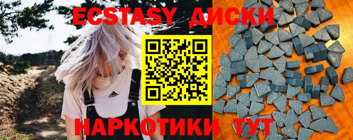 Ecstasy Punisher Великие Луки