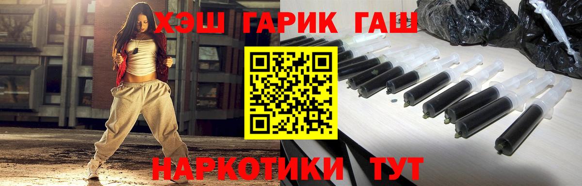 ГАШИШ ice o lator Великие Луки