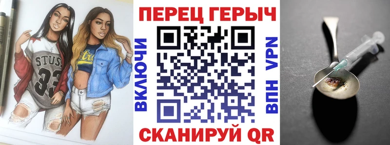 Героин герыч  Великие Луки 