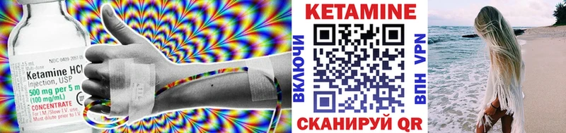 КЕТАМИН ketamine  omg вход  Великие Луки 