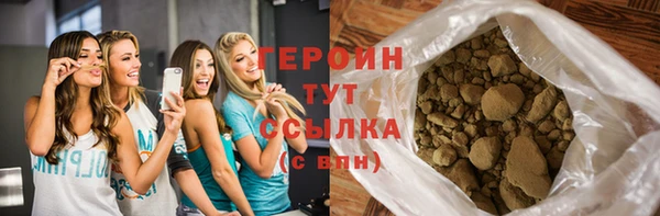 ПСИЛОЦИБИНОВЫЕ ГРИБЫ Рославль