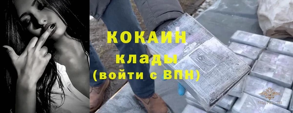 ALPHA-PVP Приозерск