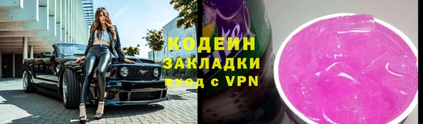 мяу мяу кристалл Протвино