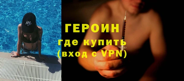 кристаллы Пролетарск