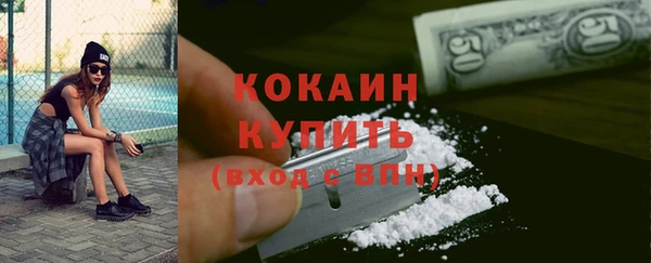 мяу мяу кристалл Протвино