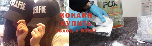 мяу мяу кристалл Протвино