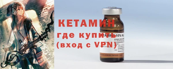 кристаллы Пролетарск