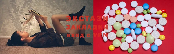 кристаллы Пролетарск