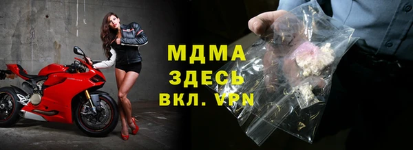 кристаллы Пролетарск