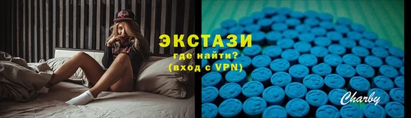 кристаллы Пролетарск