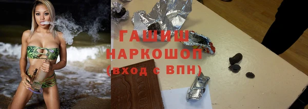 мяу мяу кристалл Протвино