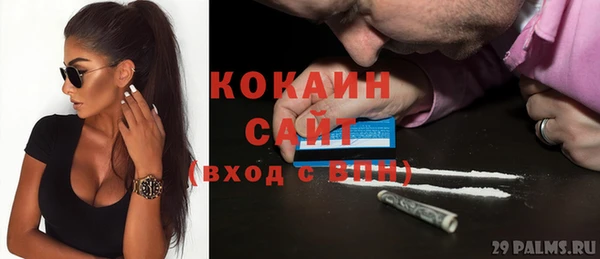 мяу мяу кристалл Протвино