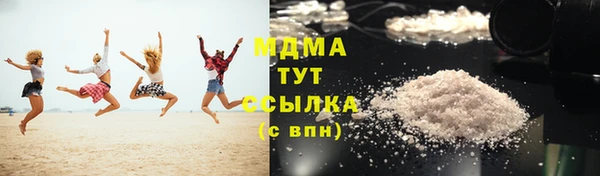 кристаллы Пролетарск