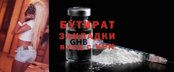 мефедрон мука Ростов