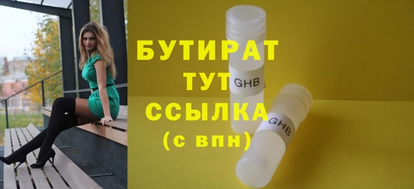 ALPHA-PVP Приозерск