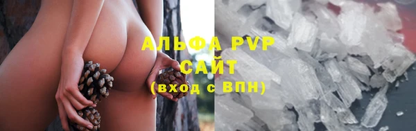 ALPHA-PVP Приозерск