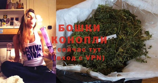 мяу мяу кристалл Протвино