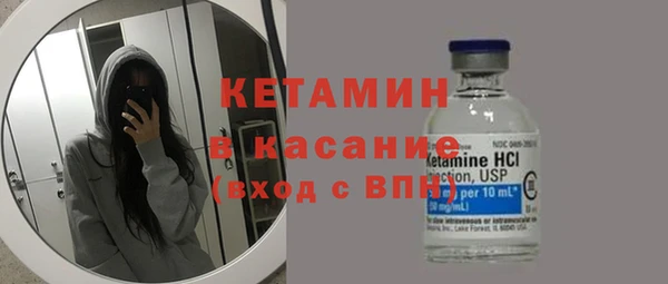 кристаллы Пролетарск