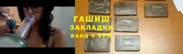 кристаллы Пролетарск