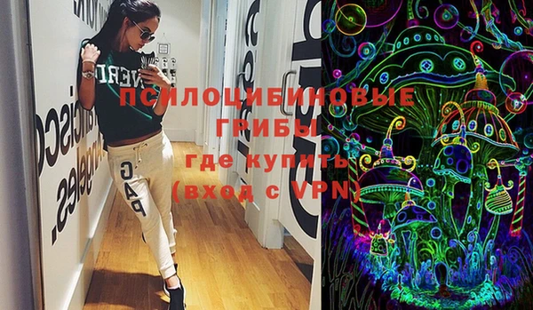 кристаллы Пролетарск