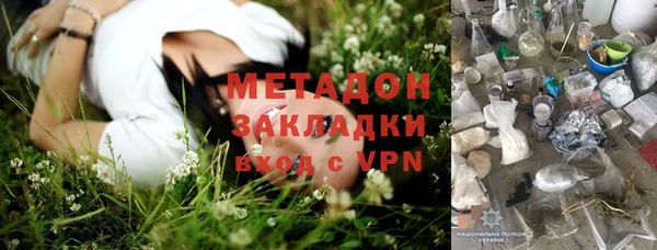 кристаллы Пролетарск