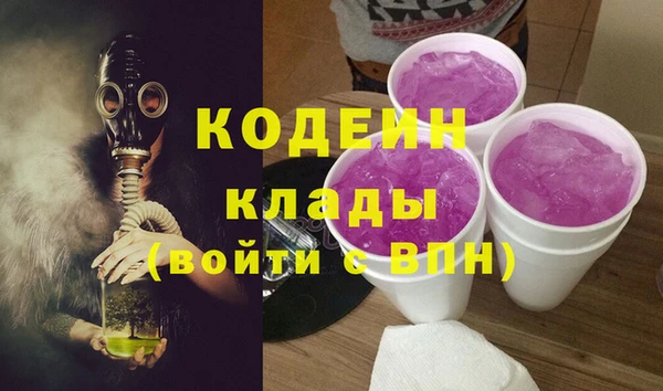 мяу мяу кристалл Протвино