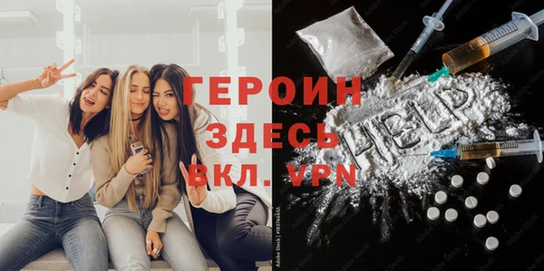 мяу мяу кристалл Протвино