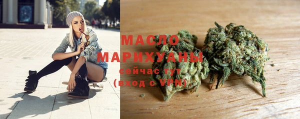 кристаллы Пролетарск