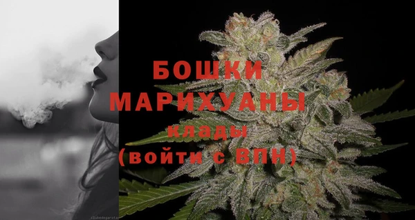 кристаллы Пролетарск