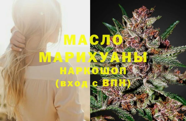 кристаллы Пролетарск