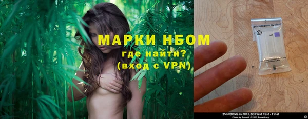 мяу мяу кристалл Протвино