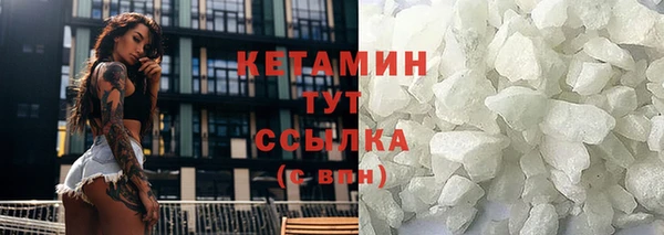 ALPHA-PVP Приозерск