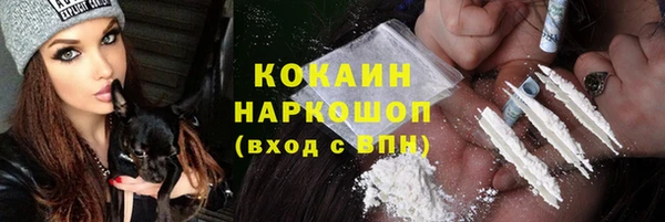 ALPHA-PVP Приозерск