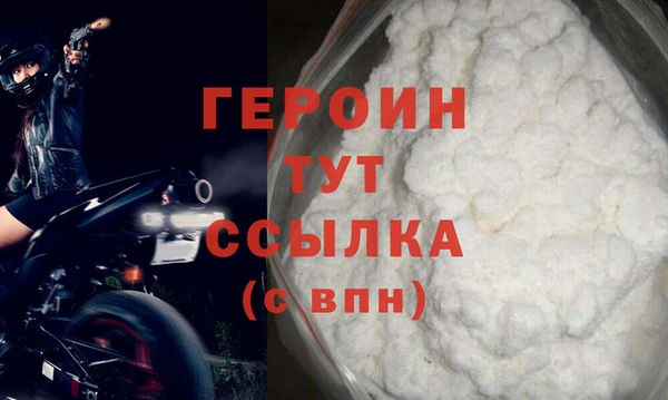кристаллы Пролетарск