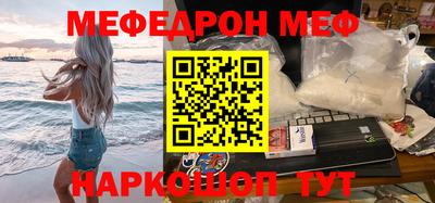 стаф Волгодонск