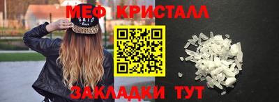 соль курить ск Бийск