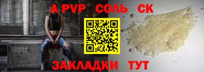 прущие грибы Балаково