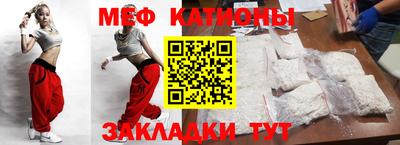 прущая мука Бугуруслан