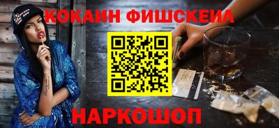 COCAINE Беслан