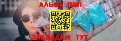 прущие грибы Балаково