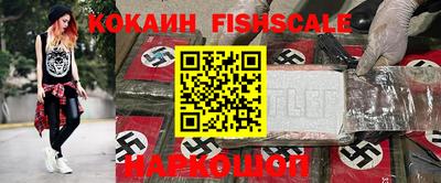 кокаин премиум Балашиха